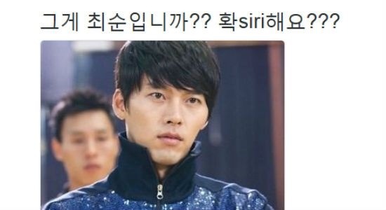최신 풍자 및 패러디 모음 - 박근혜 대통령 탄핵 및 최순실 게이트 | 인스티즈