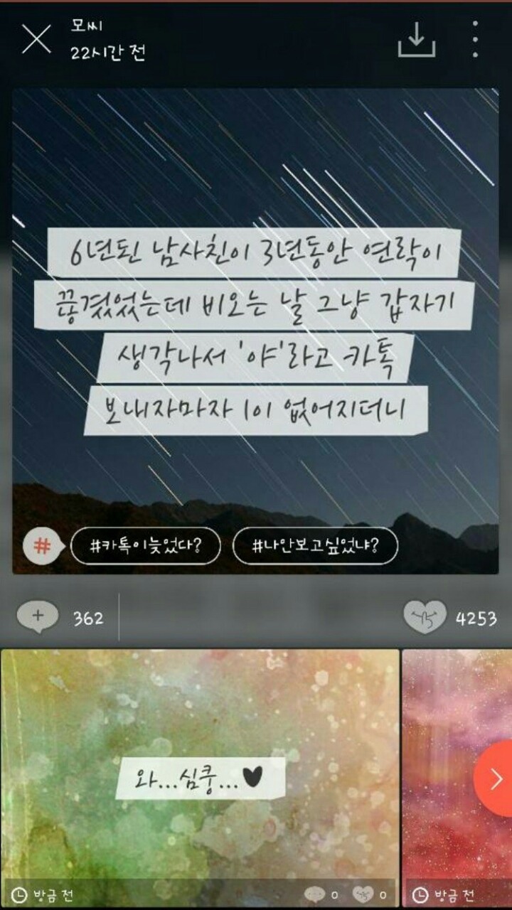 여성들 사이에서 난리였던것.jpg | 인스티즈
