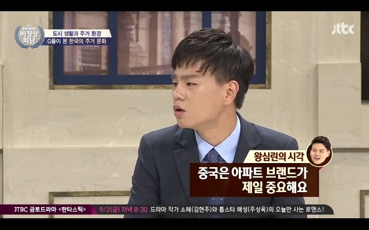 한국의 아파트 문화를 보고 충격 받은 외국인들 | 인스티즈