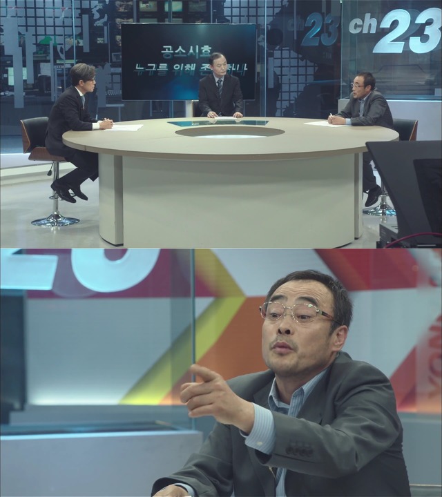 [시그널] 경기남부 연쇄살인사건 01.jpgif (움짤多) | 인스티즈