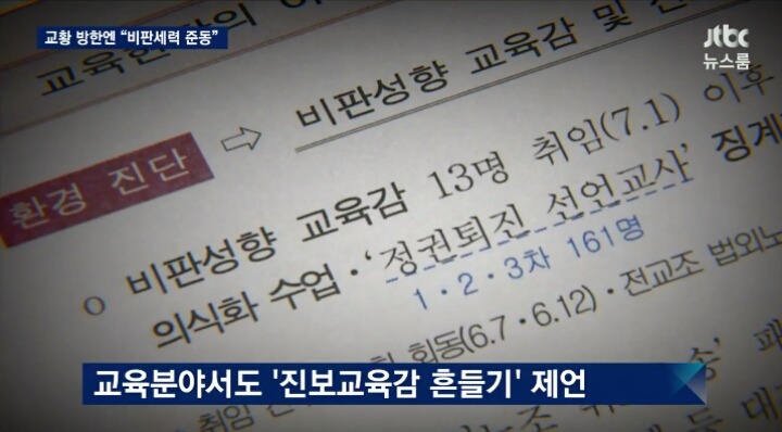 오늘자 JTBC 세월호와 교황 방한관련 요약ㄷㄷㄷ | 인스티즈
