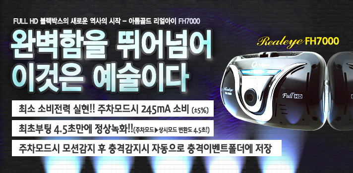 아톰자동차 이미지