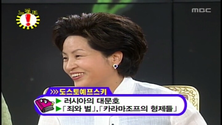 느낌표에 나왔던 고 노무현대통령.jpg | 인스티즈