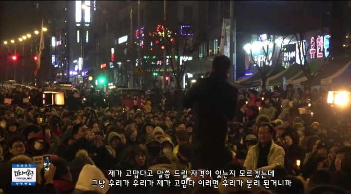 김제동 위협하는 박사모에 대한 김제동반응 | 인스티즈