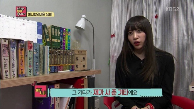 동생 보고 우는 하니 | 인스티즈