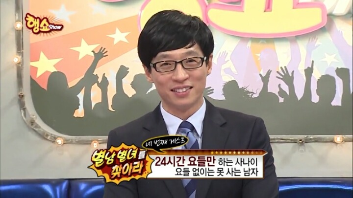 노홍철 무도 레전드 | 인스티즈