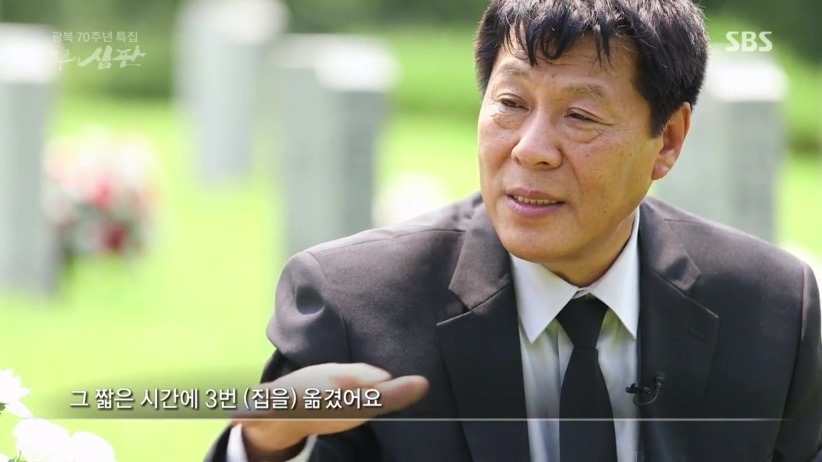 위안부 피해자 집안의 삶.jpg | 인스티즈