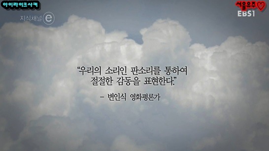 지식채널ⓔ 흥행의 법칙이라고 해서 보다가....마지막에 보다가 지린.... | 인스티즈