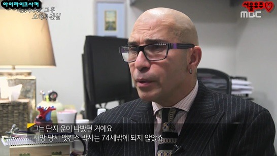 저탄수화물 고지방식의 원조 앳킨스 박사의 진짜 사망원인 | 인스티즈
