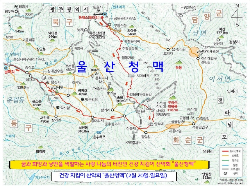 선달바우 이미지