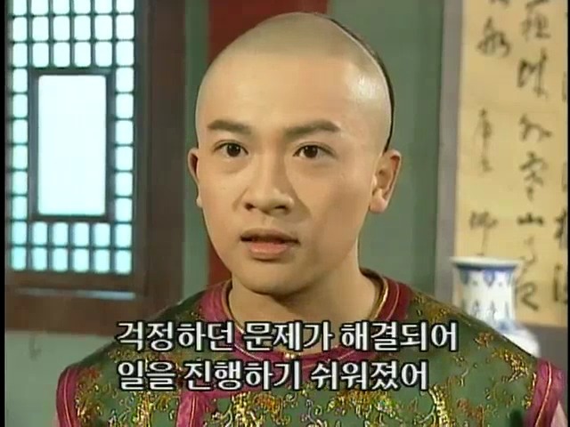 [황제의딸2] 24. 향비 구출 작전 | 인스티즈