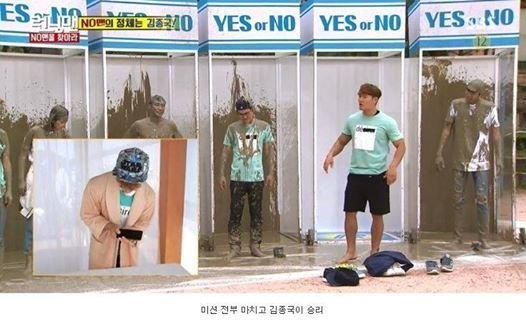 광수가 또ㅋㅋㅋㅋㅋㅋ | 인스티즈
