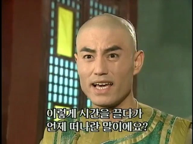 [황제의딸2] 24. 향비 구출 작전 | 인스티즈