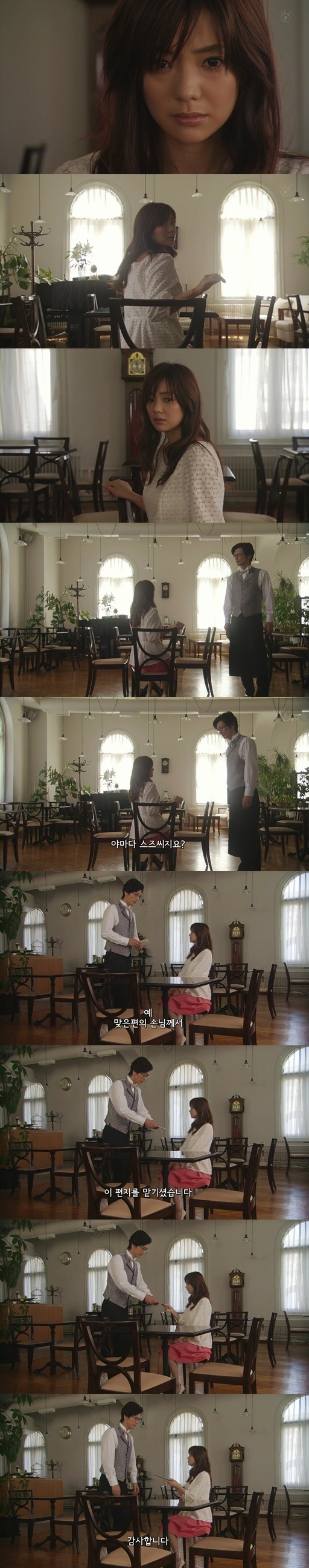 기묘한 이야기 - 맞은편 자리의 연인.jpg | 인스티즈