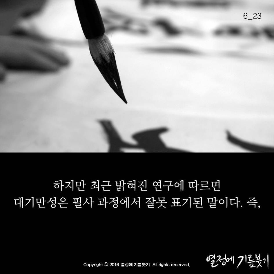 대한민국 99％가 잘못 알고 있는 말 | 인스티즈