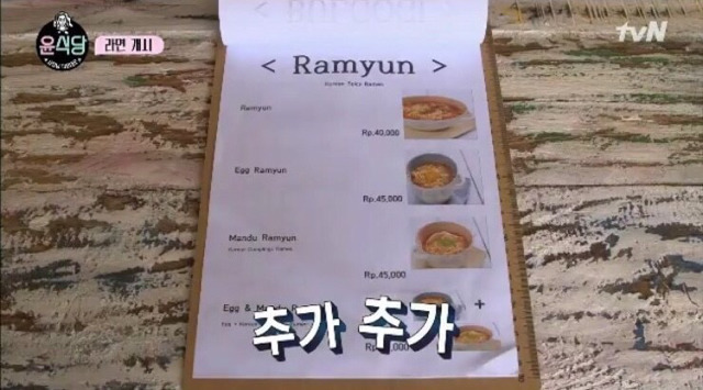 라면은 뭘 넣어먹어도 맛있어!!!!!!!! | 인스티즈