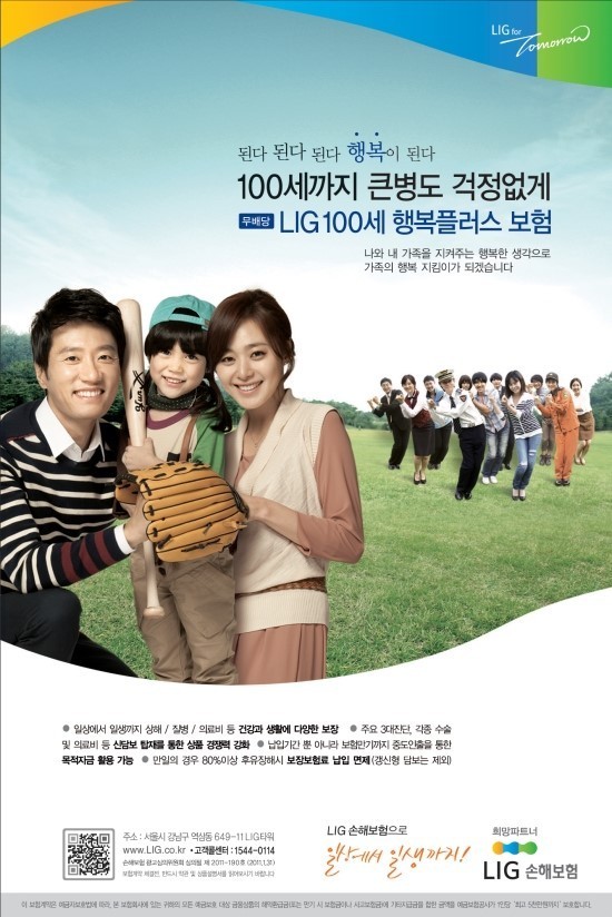 어디서 김명민 로코 찍는 소리 좀 들리게 해라! 싶어서 써본 로맨틱 코메디 | 인스티즈
