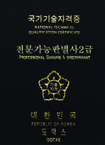 어릴때 짱구가 일본 만화인줄 모르는 이유 | 인스티즈