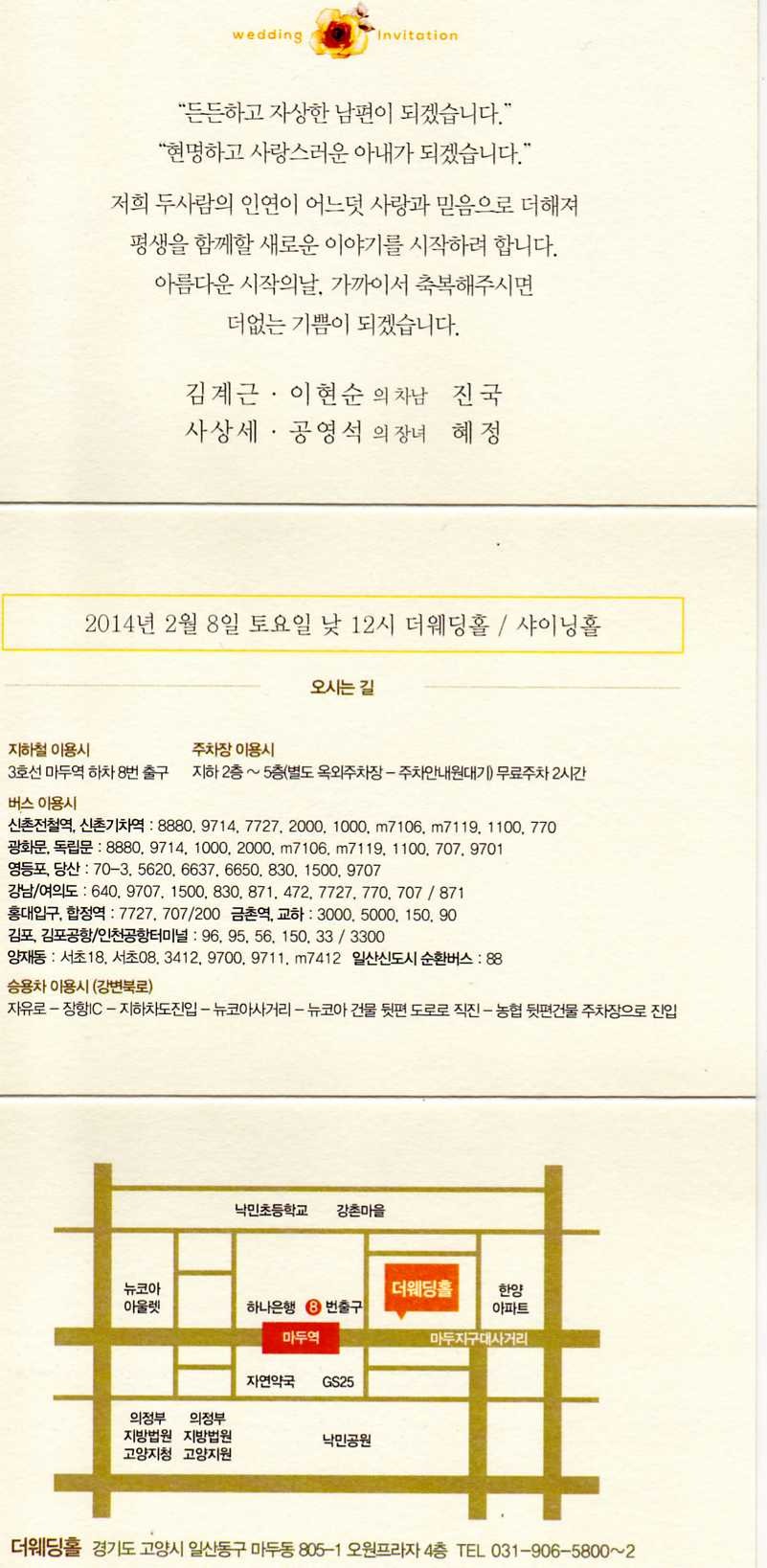 이공일팔 이미지