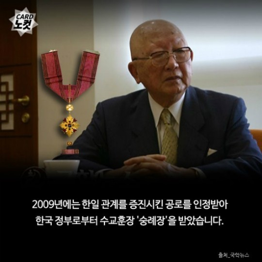 일왕은 백제인의 후손입니다...jpg | 인스티즈