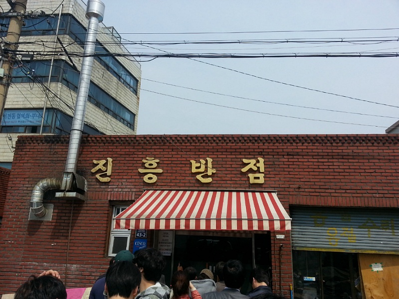 짬뽕이야기 이미지