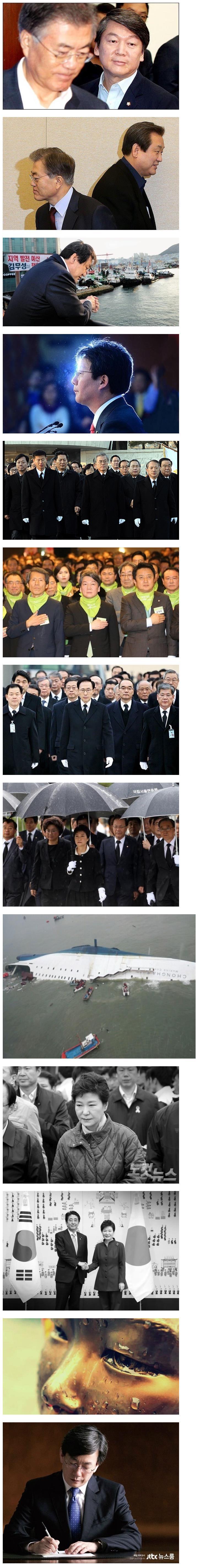 대한민국 정치 느와르 최신 버전.jpg | 인스티즈