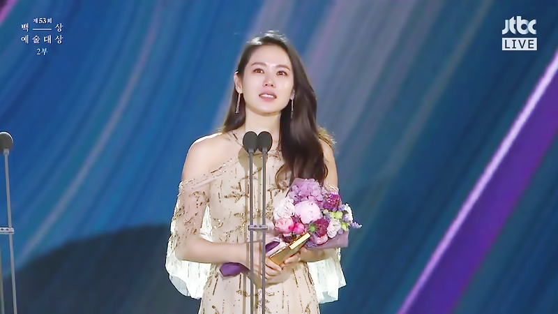 어제자 백상예술대상 손예진.gif | 인스티즈