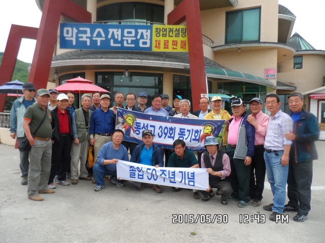 소금강메밀막국수 이미지