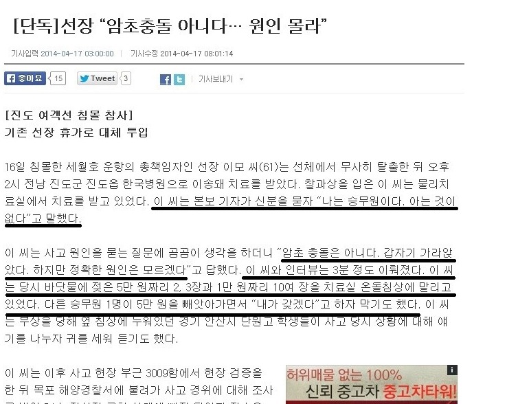 돈선장 이미지