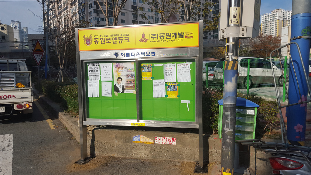 삼부개발주 이미지