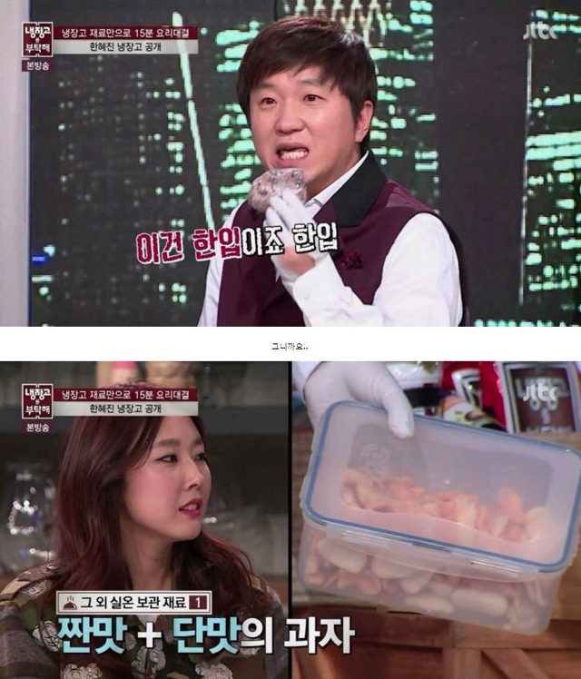 마른 사람에게는 이유가 있다 | 인스티즈