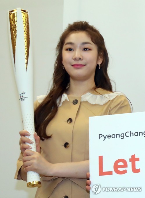 오늘자 김연아 | 인스티즈