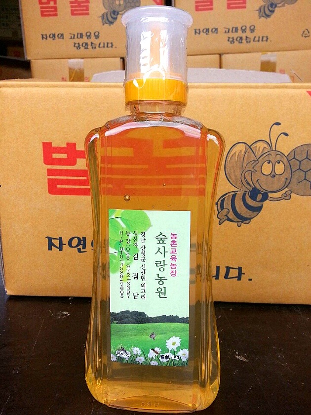 지리산산청벌꿀 이미지