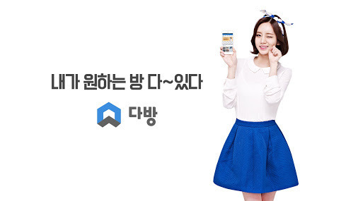 2015년 혜리 개인광고모델 모음 | 인스티즈