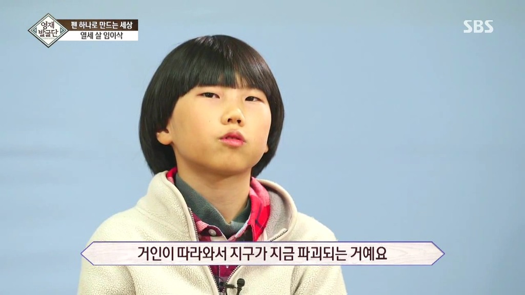 [영재발굴단] 펜 하나로 모두를 놀라게 한 아이 - 1 | 인스티즈