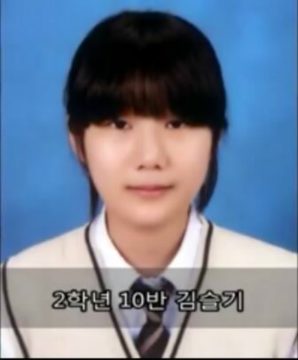 9월20일은 10반 김슬기양의 생일입니다 | 인스티즈