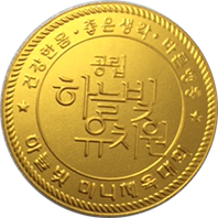 하늘빛유치원 이미지