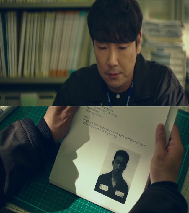 [시그널] 대도 사건 01.jpg | 인스티즈