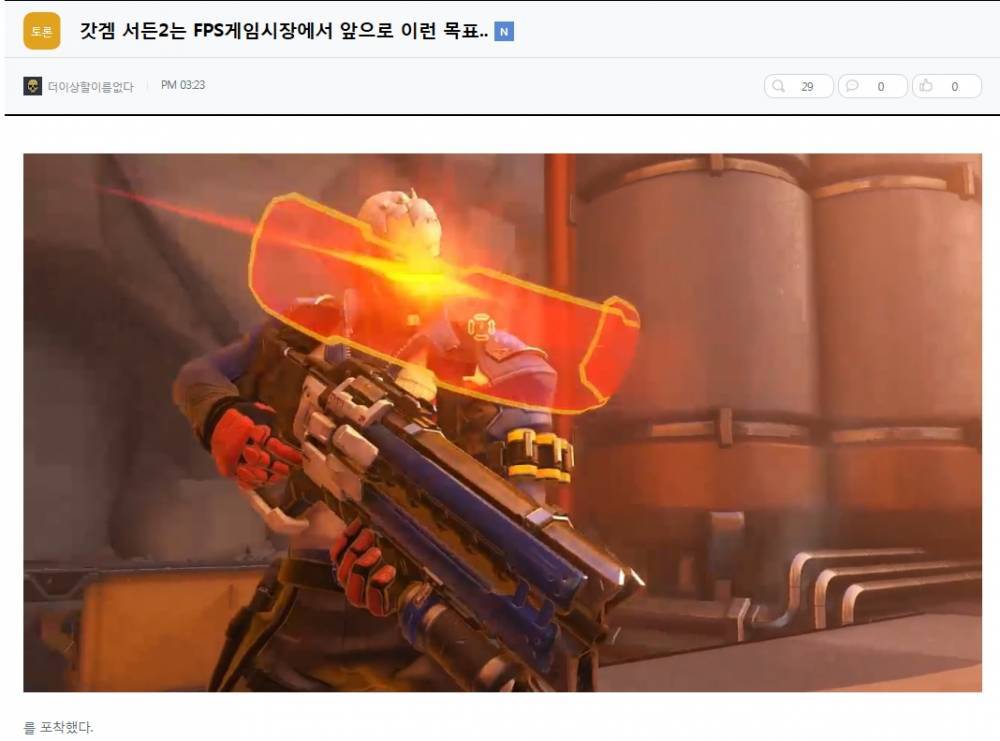서든어택2 현재 게시판 상황.jpg | 인스티즈