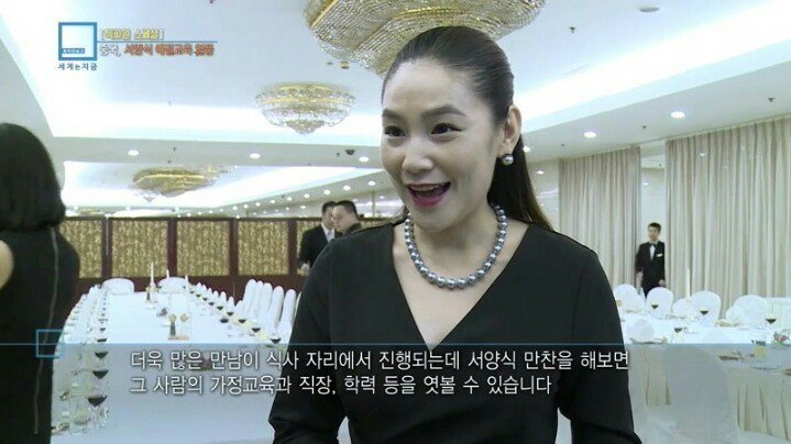 요즘 중국 상류층 사이에서 유행하는 교육 | 인스티즈