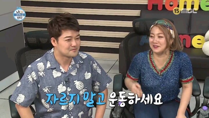 [나혼자산다] 패션피플이 되고 싶은 전현무 | 인스티즈