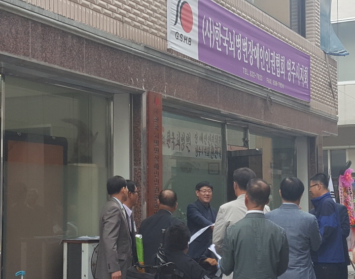 (사)한국뇌병변장애인인권협회 이미지
