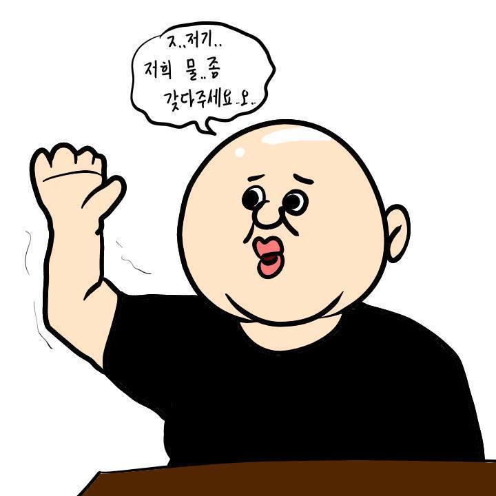 이주용-서비스업 | 인스티즈