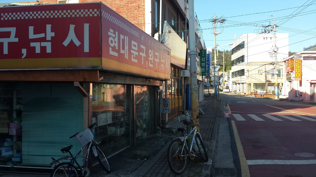 미진이발관 이미지