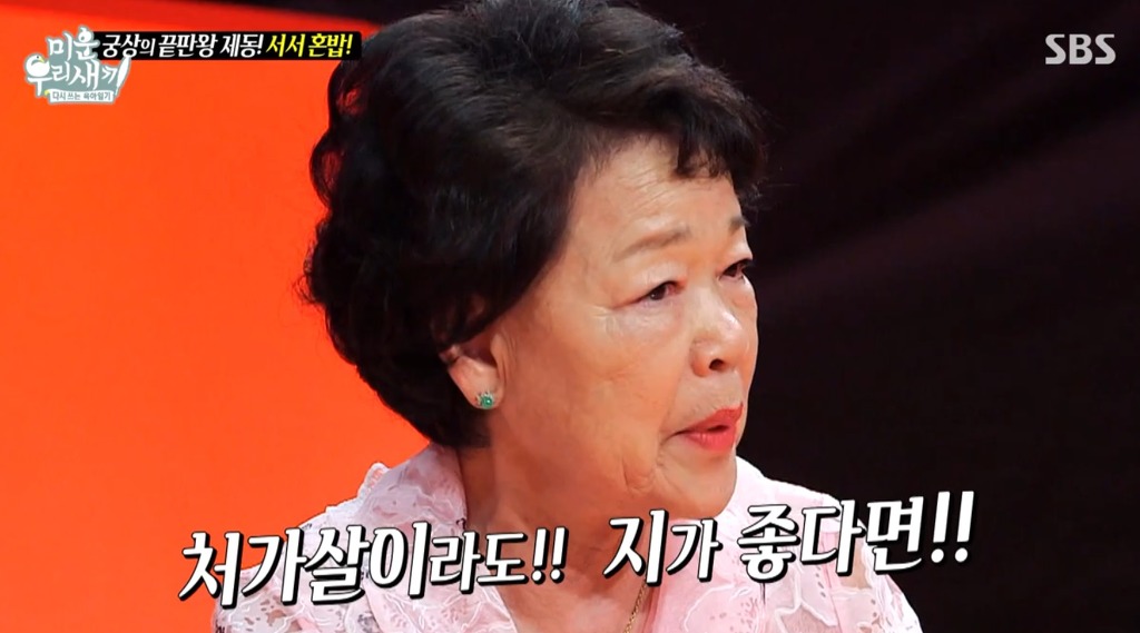 미운우리새끼 나와서 여러번 킬각당하는 서장훈 | 인스티즈