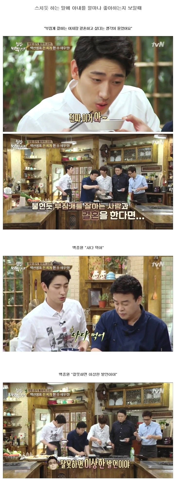 티비에서 이런거 보이면 여자들 난리난다는 이유 ㄷㄷㄷㄷㄷㄷ.JPG | 인스티즈