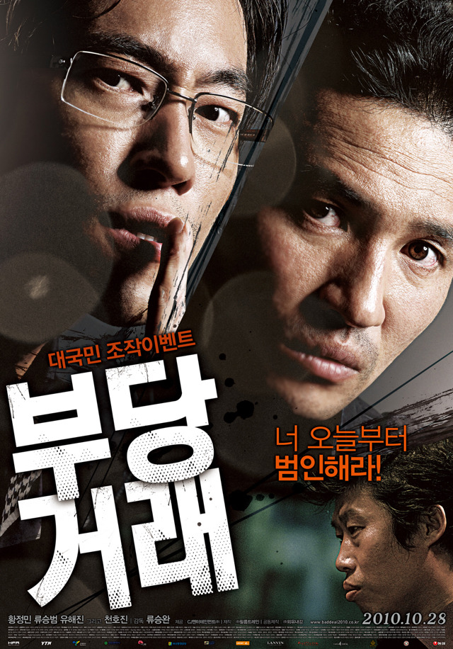 한국영화 명대사 모음 | 인스티즈
