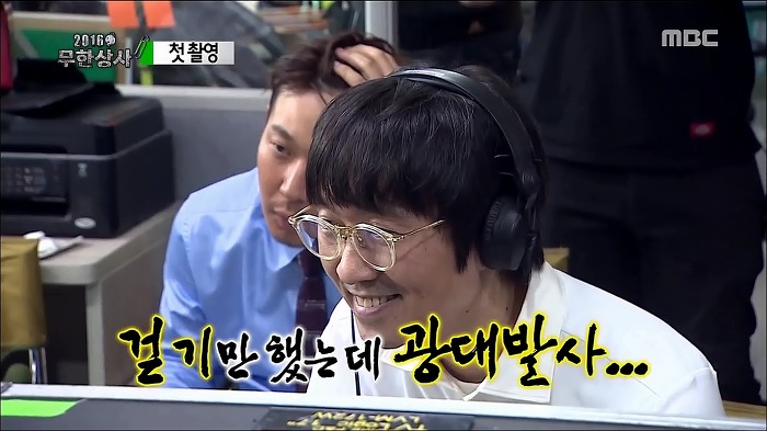 오늘자 무한도전 킬링파트 모음_jpg | 인스티즈