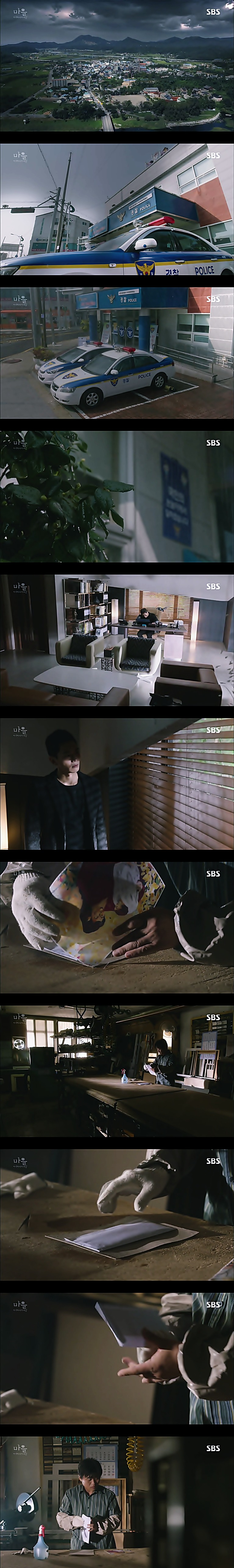 시체를 둘러싼 스릴러 드라마마을 : 아치아라의 비밀EP06 장례식 : 4 | 인스티즈