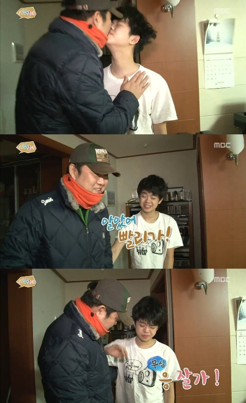 '김동현 키스'를 검색하면 뜨는 의외의 사람ㅋㅋㅋㅋㅋㅋ | 인스티즈